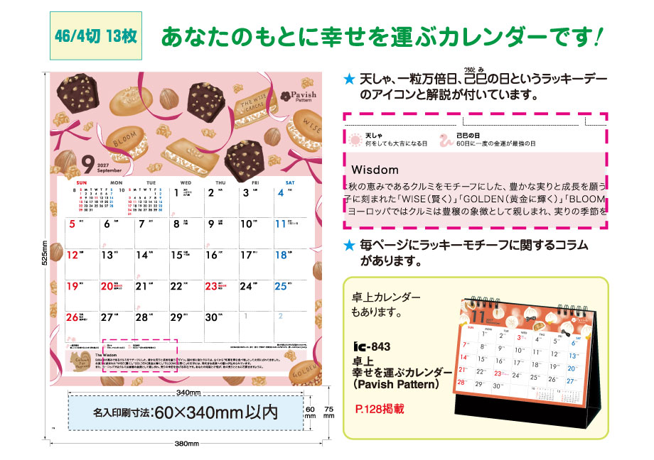 explain_IC-711H &nbsp;