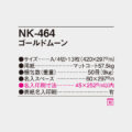 NK-464