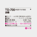 TD-700