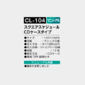 CL-104