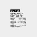 CL-105