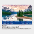 FU-22