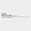 FU-32