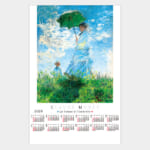FU-8 名画／クロード・モネ日傘をさす女（不織布） | 2026年版名