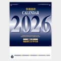 IC-210