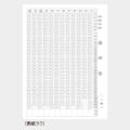 IC-210