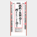 IC-225
