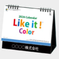 IC-828