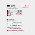 IC-828