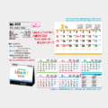 IC-828