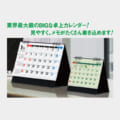 IC-860