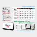 IC-860