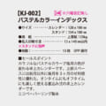 KJ-002