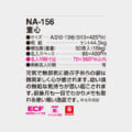 NA-156