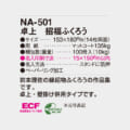 NA-501