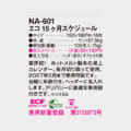 NA-601