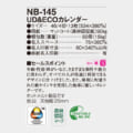 NB-145