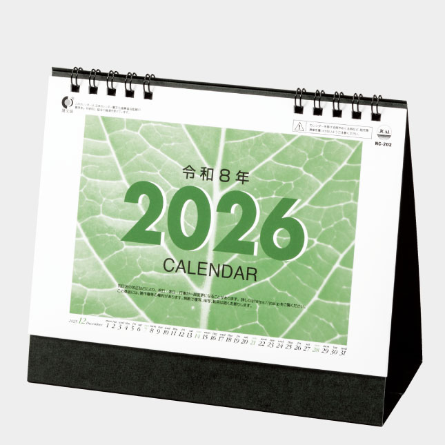 NC-202