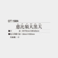 OT-1504