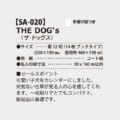 SA-020