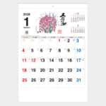 ★お値下げ致しました★63エンジェル カレンダー Amazon.co.jp: XMOD 月齢カレンダー、月の満ち欠けカレンダー