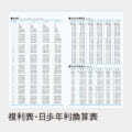 SB-602