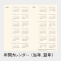 SB-622