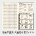 SB-622