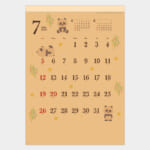 激レア！最後の１点★新品未開封★ダウンタウンカレンダー★入手困難★送料込み 金箔カレンダー 2025年 裏面無地（カードサイズ） | 高品質 金