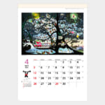 SG-284 光と影のメルヘン 壁掛け名入れカレンダー | 2026年版名入れ