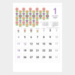 SG-2980 HOKUO（北欧柄） 壁掛け名入れカレンダー | 2027年版名入れ