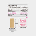 SG-9572