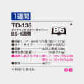TD-136