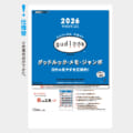 TD-614