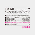 TD-631