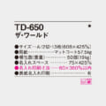 TD-650