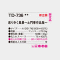 TD-736