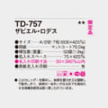 TD-757