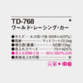 TD-768