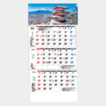 日本風景3 日本風景3ヶ月メモ（上から順 / ミシン目入り / 日付マーカー付