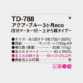 TD-788