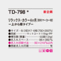 TD-798