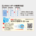 TD-799