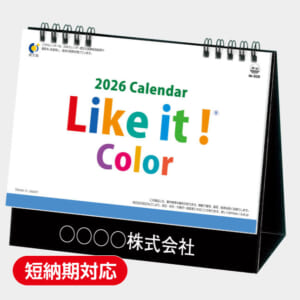IC-828