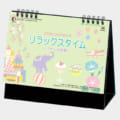 IC-845