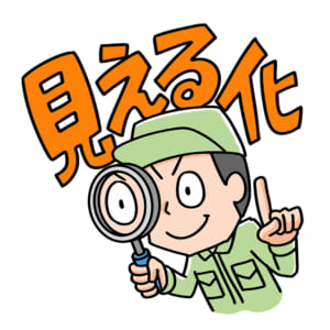 見える化男性_260130 | 2027年版 名入れカレンダーの総文堂《法人様用名入れ印刷専門》 見える化男性_260130