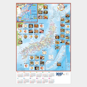Map of Japan with regional photos of dishes and a 2027 calendar at the bottom; food highlights per prefecture.