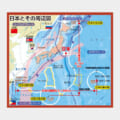 Map of Japan and surrounding region with arrows and distance markers in Japanese, illustrating geography and plate boundaries.