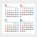 Three-month calendar grid showing January, February, July, and August with Sundays in red and Saturdays in blue.