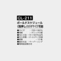 CL-211